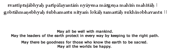 chant de cloture yoga ashtanga écrit en sanskrit et en anglais.