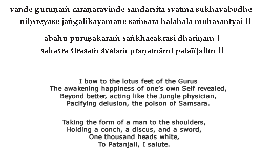 Texte mantra d'ouverture Yoga Ashtanga tel enseigné par Pattabhi Jois. Ecrit en sanskrit et en anglais